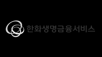 한화생명금융서비스